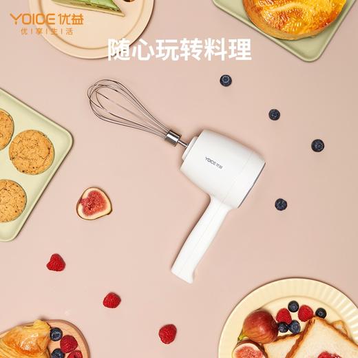 优益无线打蛋器Y-280
 商品图2