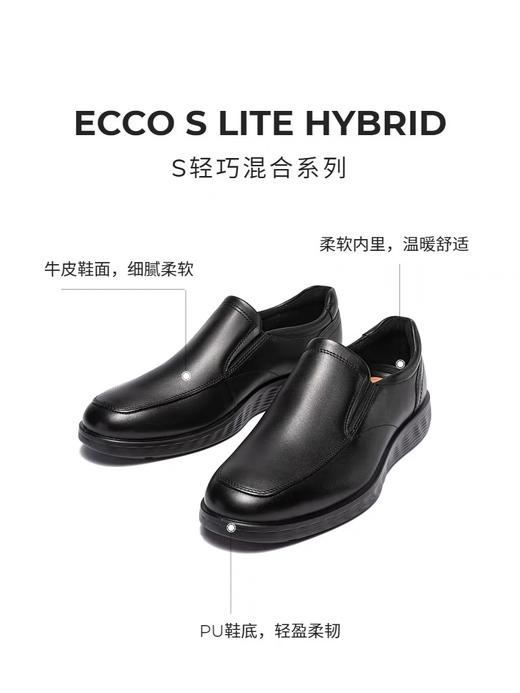 【皮具】*爱步男鞋C 520314 商品图0