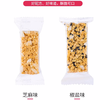 【第二件半价】陈建平杂粮酥独立包装芝麻味椒盐味200g约20个 商品缩略图3