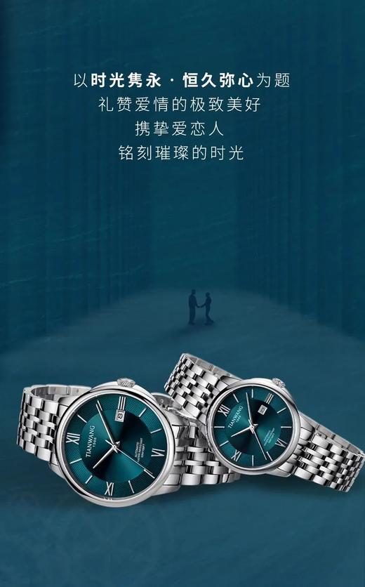 天王恒隽系列机械腕表  GS51310S.D.S.EU 、 LS51310S.D.S.EU 商品图2