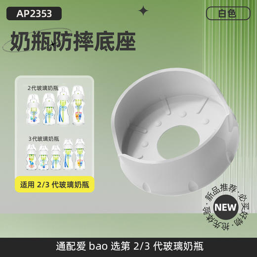 适用布朗博士奶瓶配件奶嘴吸管重力球鸭嘴握把手柄学饮杯直饮通用 商品图6