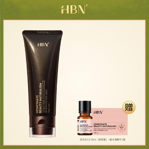 赠送发光水30ml+湿敷巾1盒    HBN·臻润安颜云感洁面乳100g /支 商品图0
