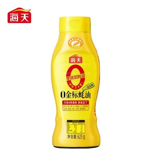 L海天0金标蚝油625g挤挤装 商品图0