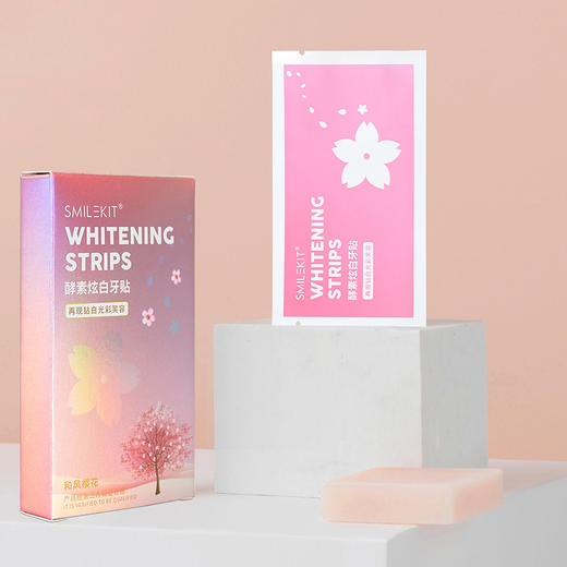 【拒绝牙黄，再现炫白笑容】Smilekit樱花炫白牙贴 专利设计 专业洁白牙齿酵素亮白锁白牙贴 美白牙贴14片/盒 商品图3