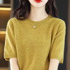 丁摩~100纯羊毛圆领五分袖针织衫女春秋短袖上衣宽松中袖T恤纯色打底衫JJIA209 商品缩略图6