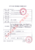 TSUKICON&OVDOES【结束前通知】半年抛 商品缩略图1