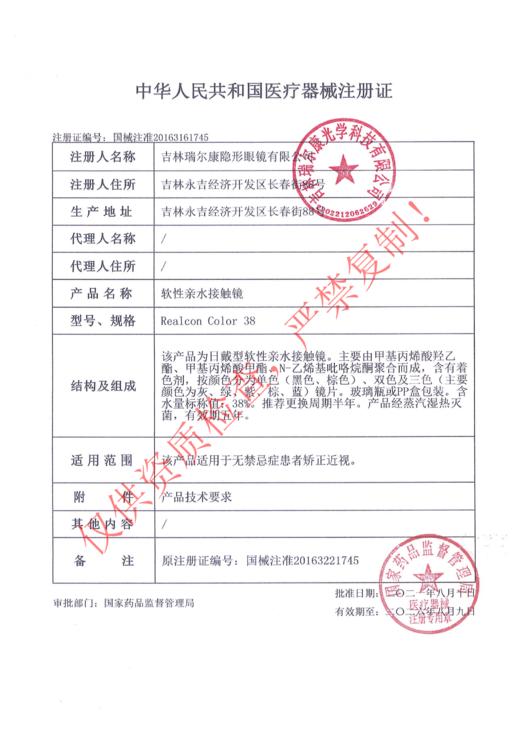 TSUKICON&OVDOES【结束前通知】半年抛 商品图1