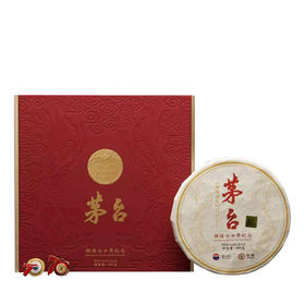 中粮-中茶  辉煌七十周年纪念款 中茶茅台联名款400g/饼 /云南干仓直发