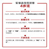 引流获客 实体流量运营全攻略 短视频营销直播运营实战 新媒体引流线下成交有效转化复购 抖音视频号小红书快手多平台教程书籍 商品缩略图7