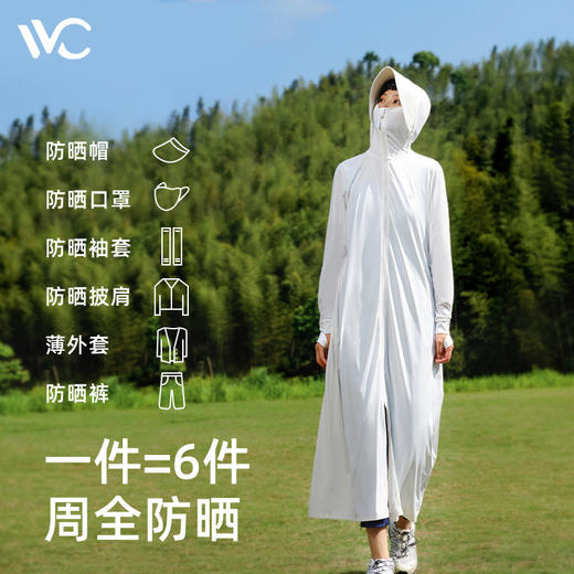 VVC防晒衣女可收纳防紫外线防晒服长袖款户外遮阳夏薄外套海滩VGA3S161 商品图3