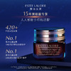 【0323限时秒杀】雅诗兰黛新版第五代蓝光眼霜15ml（到25.02） 商品缩略图4