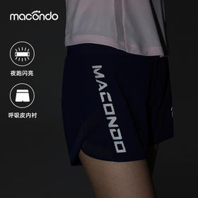 春夏马孔多男女夜跑水溶纱短裤4代 整圈腰包 炫酷点亮夜跑四面高弹 360°全透气 呼吸皮内衬 防汗手机仓+3大网兜 原创品类