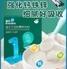 英氏益生元加铁营养米粉盒装 商品缩略图0