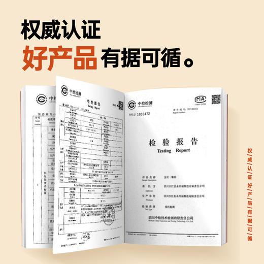 泸州五比一传统瓦缸酿造原料酱油零添加5年特级酱油 商品图4
