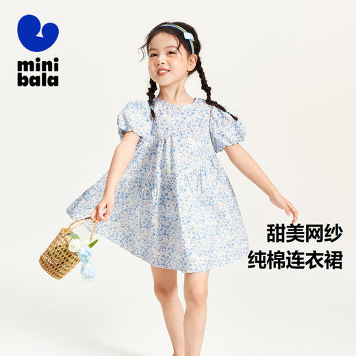 迷你巴拉女童宝宝夏日柔软透气泡泡袖印花满印甜美连衣裙 商品图0
