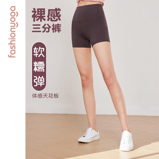 FC13501高腰骑行瑜伽短裤 商品图5