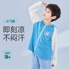 VVC萌趣儿童防晒衣防晒衣冰丝薄款衣男童夏季女童防紫外线透气户外沙滩VCA3S164 商品缩略图0