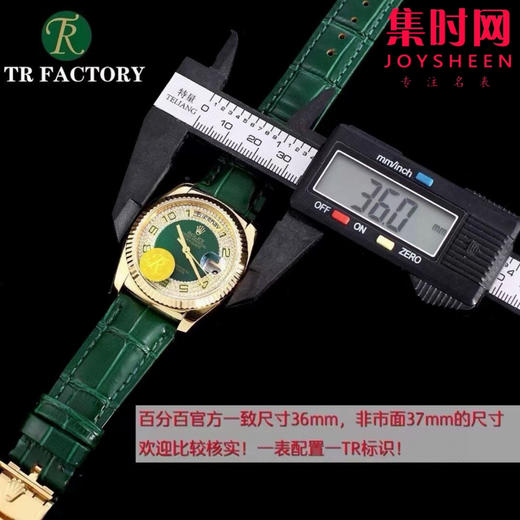 劳力士 ROLEX 星期日历型满天星 日志36系列
闪闪发光的劳来了！男士腕表 商品图8