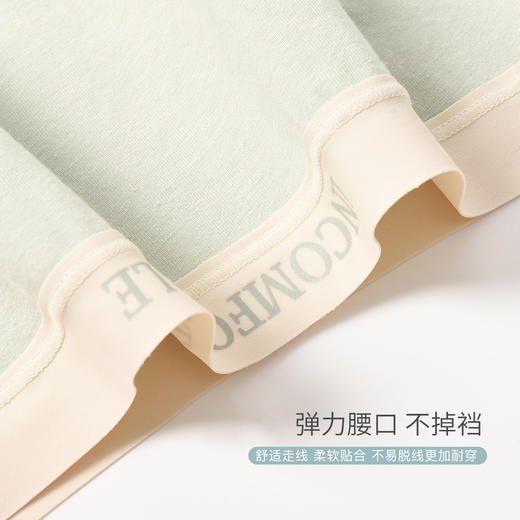 洁丽雅4条装中腰纯棉女士内裤高弹亲肤石墨烯抑菌底裆内裤女 商品图6