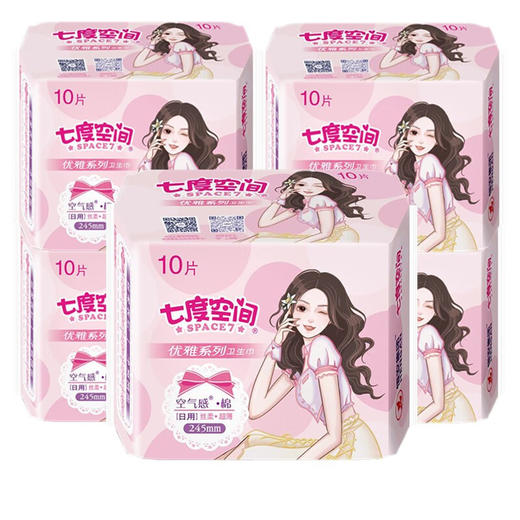 QUC8110 七度空间优雅丝柔空气感棉日用*4包 商品图1