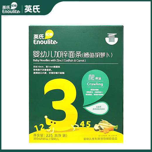 英氏忆格婴幼儿加锌面条 鳕鱼胡萝卜 225g 商品图0