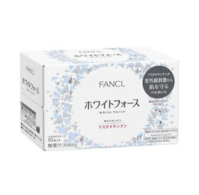 Fancl芳珂提亮维生素口服液饮料-30mlX10瓶