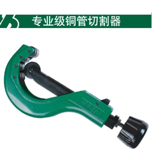 沪森 专业级铜管切管器管子割刀 商品图0