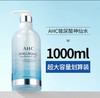 韩国AHC神仙水爽肤水-1000ml 商品缩略图0