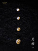 鹿鸣珠宝｜月相珍珠项链配件 商品缩略图3