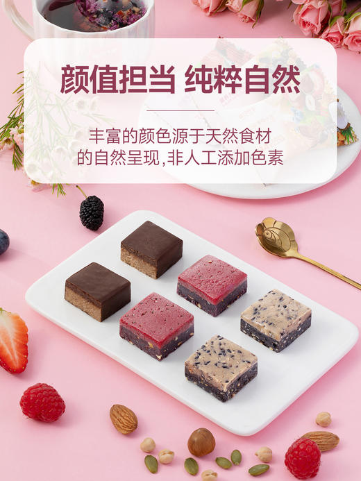 每日乔安·小方混合畅享装，20大超级食物，健康养生糕点 商品图3