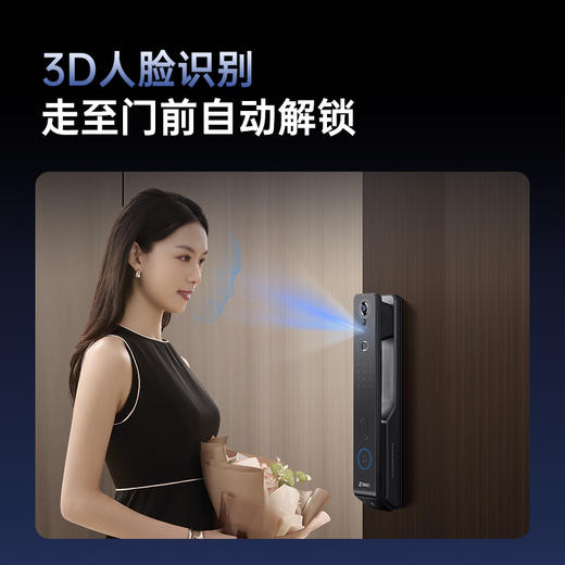 【福利购】360智能门锁 V50 Pro 内含5000毫安原装锂电池 3年质保 免费安装 500万保险 商品图3