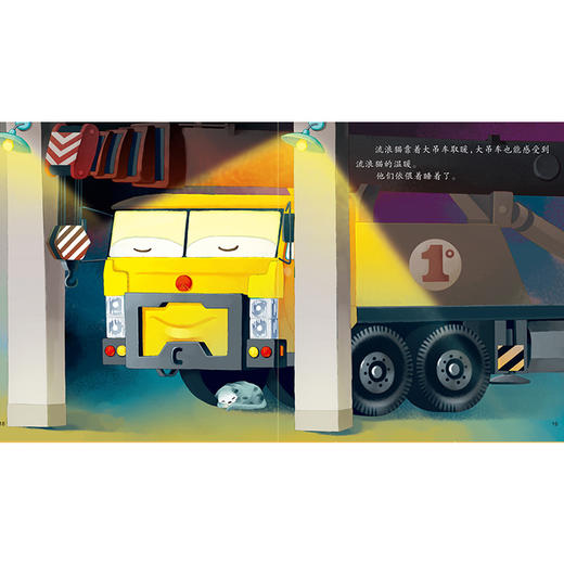 车车认知大画书 全6册 商品图3