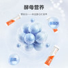 童年故事爱彼呵酵母益生菌复合粉 商品缩略图4