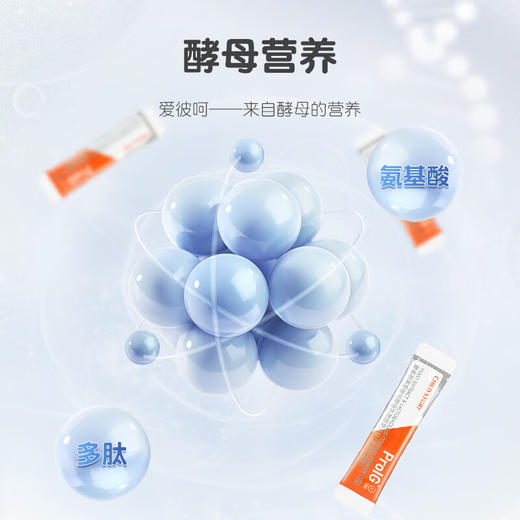 童年故事爱彼呵酵母益生菌复合粉 商品图4