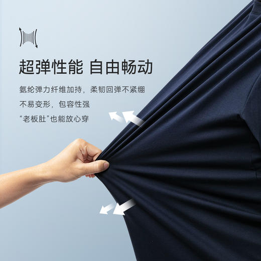 十如仕100支高纱支吸湿速干凉感短袖T恤-T20-01 商品图11