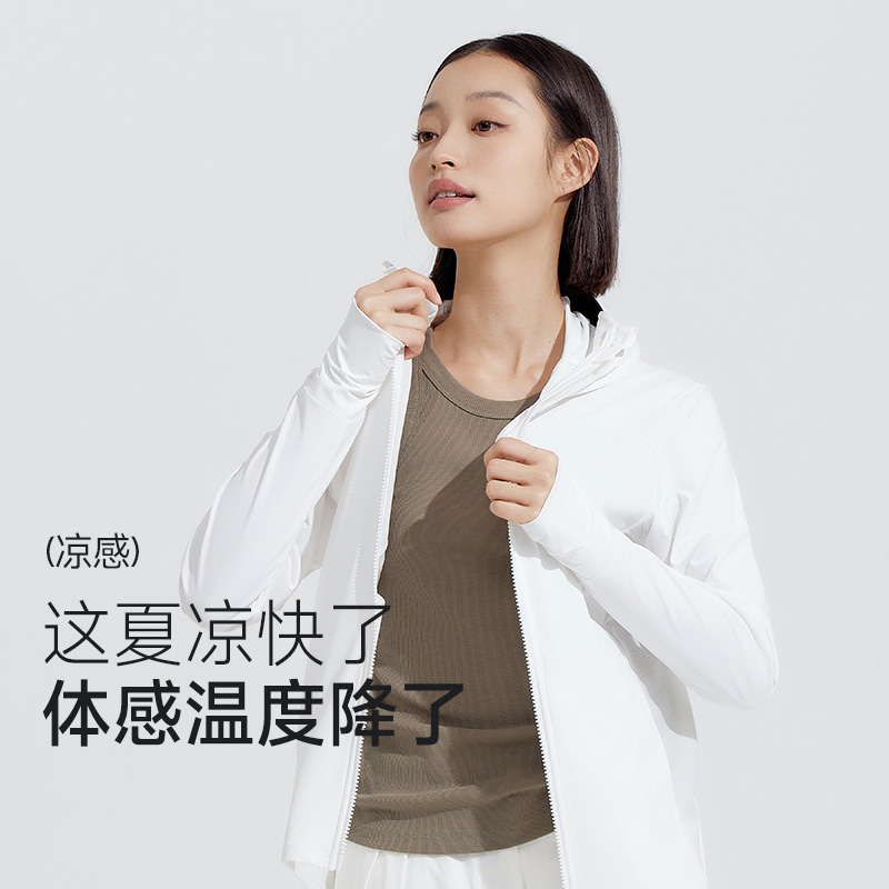 【预售】2024新款VVC沁风系列遥遥领先防晒衣男女同款 防紫外线透气超薄款户外夏季冰丝冰氧柔软亲肤VTA4S259
