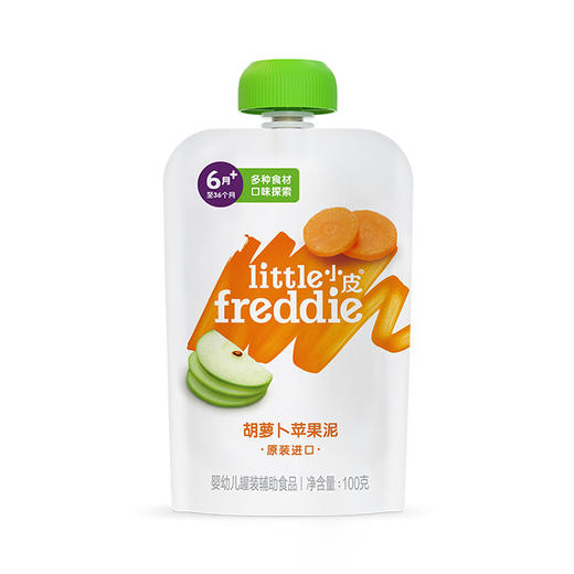 Little Freddie小皮 胡萝卜苹果泥（新） 商品图0