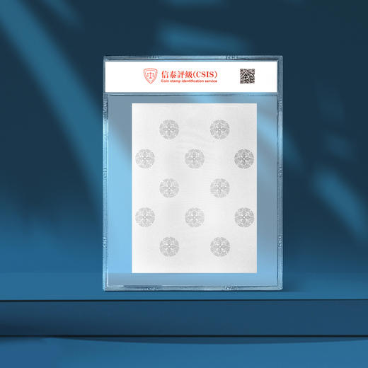 【中国集邮】梅兰芳130周年纪念·彩色足银小型张封装版 商品图3