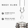 盈润肌底液 商品缩略图2