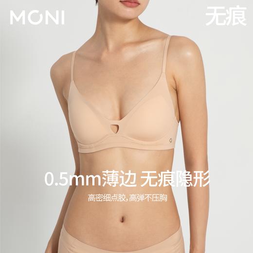 「隐力」莫妮MONI超薄无痕内衣性感聚拢透气法式三角杯无钢圈文胸 商品图2