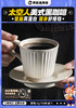 【低脂黑咖啡】暴肌独角兽太空人咖啡40g 商品缩略图1