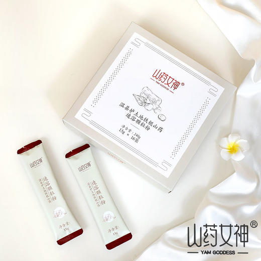 山药女神 温县垆土地铁棍山药速溶颗粒粉 15g*16袋/盒 商品图6