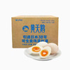 无菌鸡蛋朝一鸡蛋 5kg 装可生食生吃新鲜无抗生素放心蛋5箱以上价格更优惠 商品缩略图2