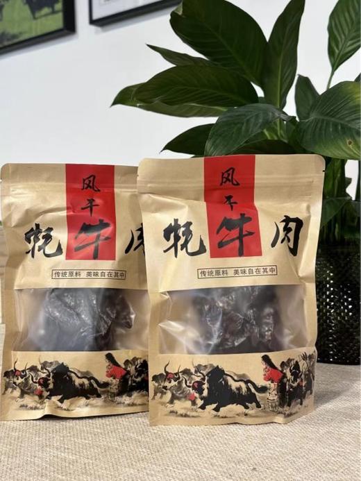 【分销】巨好吃回购王！麦洼牧场风干牦牛肉250g/袋，3斤半鲜牦牛肉才能风干成1斤牦牛肉干，低脂高蛋白 商品图2
