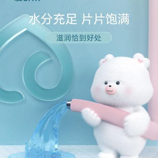 【金】爱舒柔大象婴儿手口湿巾80片/包 商品图2
