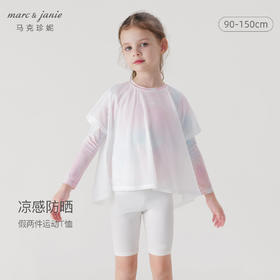马克珍妮女童炫彩星云假两件运动T恤儿童上衣2024春装新款240272