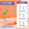 适配新安怡奶瓶吸管配件宽口径学饮鸭嘴通用重力球奶瓶盖把手柄 商品缩略图13
