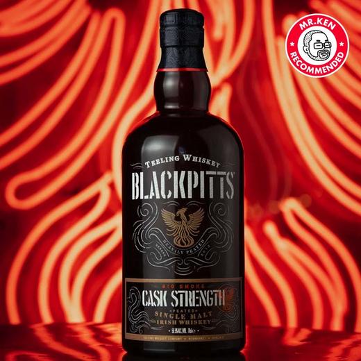 帝霖（Teeling）黑凤凰桶强限量版单一麦芽爱尔兰威士忌 商品图1