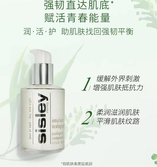 【临期老版】希思黎全能乳液125ml  干皮救星 吃土也要入的乳液 26年5月 商品图10