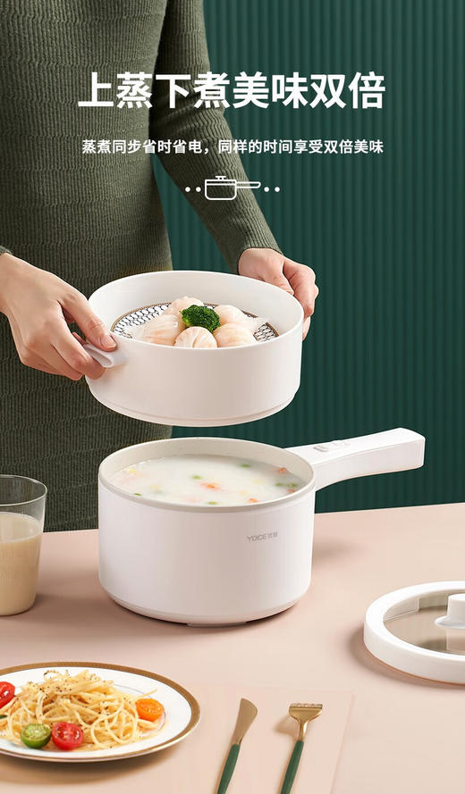 优益陶瓷釉电煮锅Y-DZG36
 商品图3